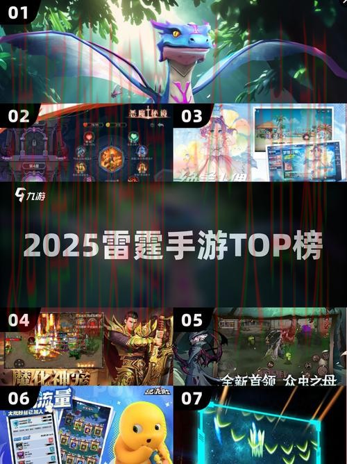 雷火电竞最新网站入口推荐