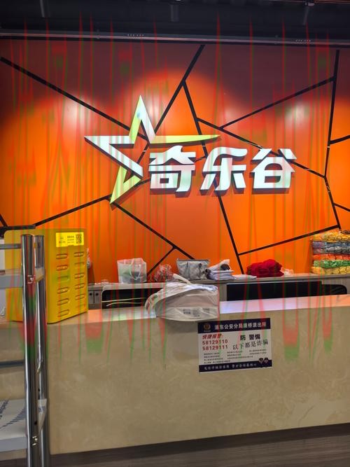 米乐娱乐科技控股:创新娱乐产业的新力量 米乐娱乐科技控股:创新娱乐产业的新力量