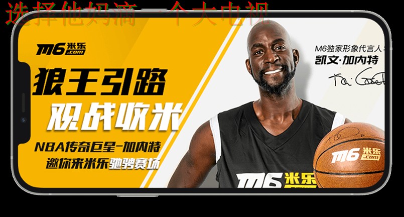 如何获取米乐体育登录链接技巧 如何获取米乐体育登录链接技巧