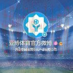 亚博体育登录链接平台官网