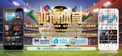 亚博体育登录链接平台官网