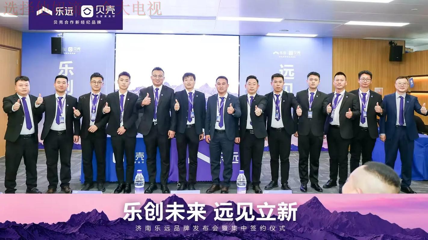 乐动娱乐科技控股创新与未来发展之路