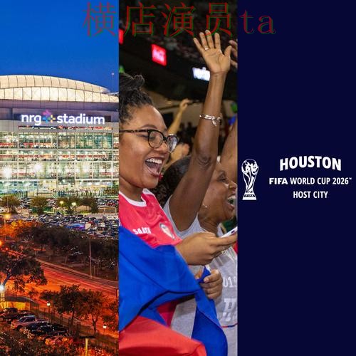 World Cup 2026来临，世界杯投注平台合集真实体验与平台选择盘点