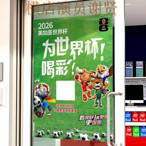 世界杯投注网站大全盘点分析报告：直播入口与实际体验总结 - 2026世界杯